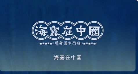 rb88随行版在中国