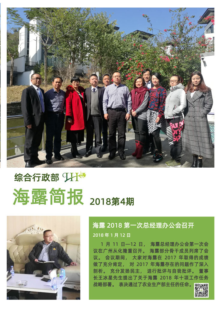 rb88随行版-rb88手机随行版登录入口