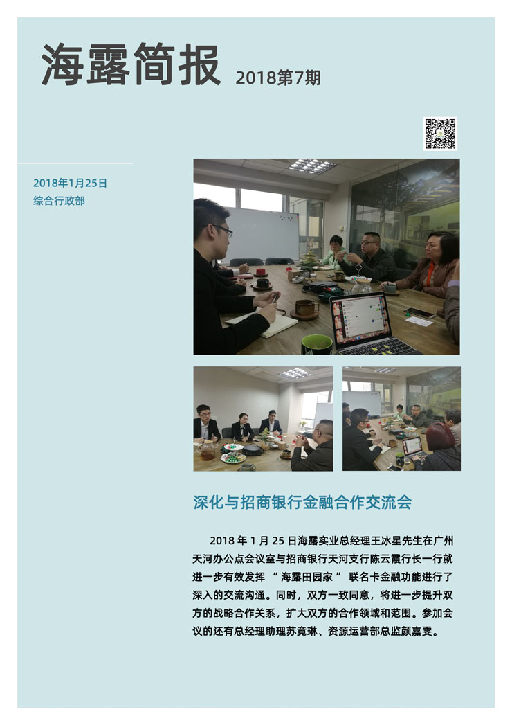 rb88随行版-rb88手机随行版登录入口