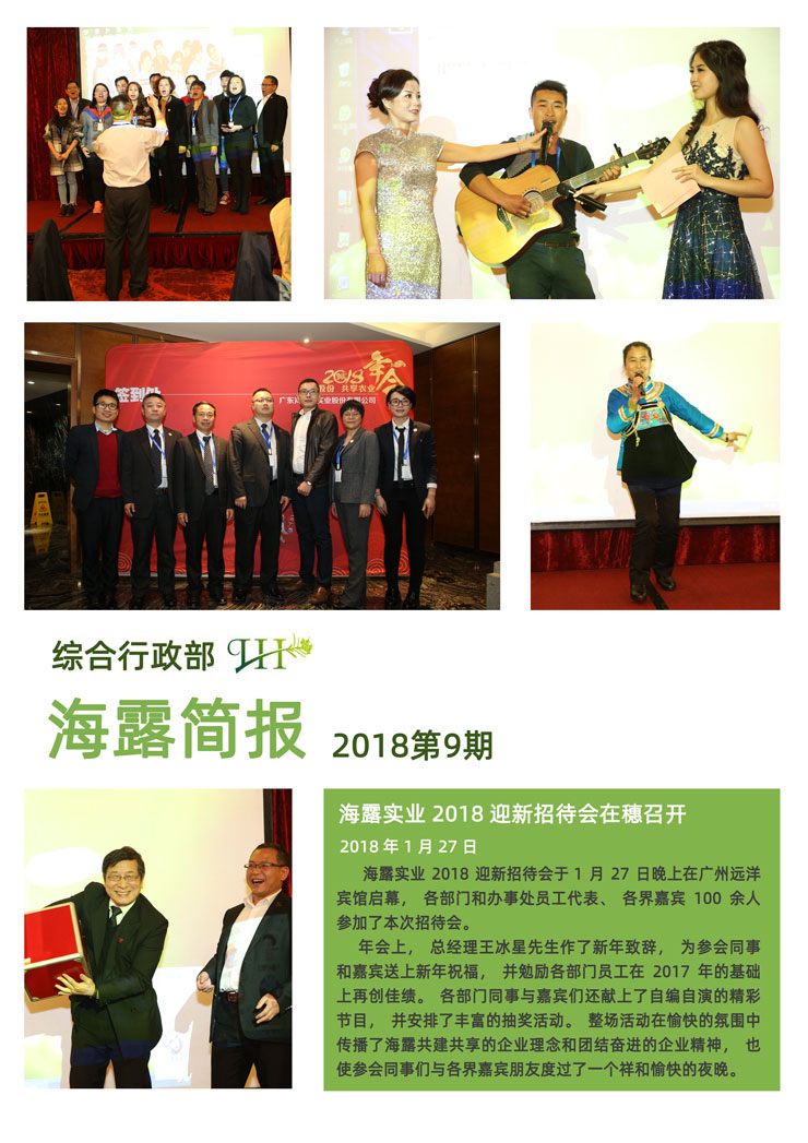 rb88随行版-rb88手机随行版登录入口