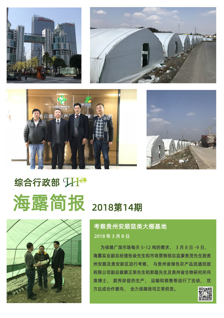 rb88随行版-rb88手机随行版登录入口