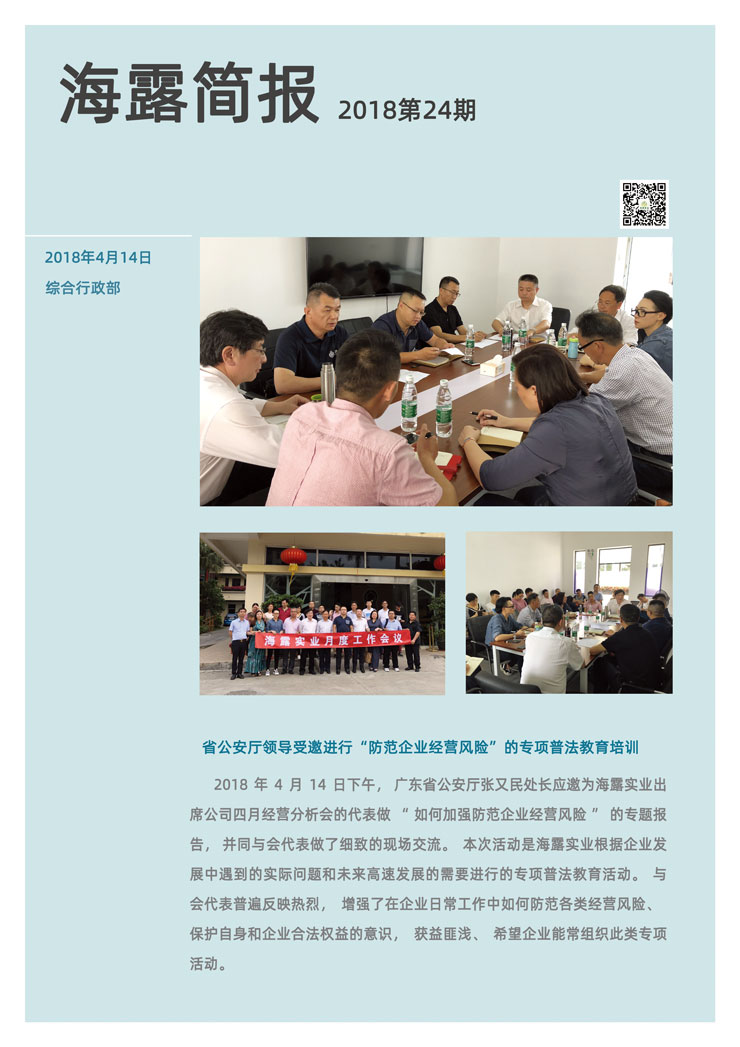 rb88随行版-rb88手机随行版登录入口