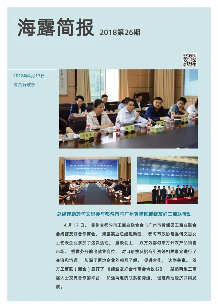 rb88随行版-rb88手机随行版登录入口