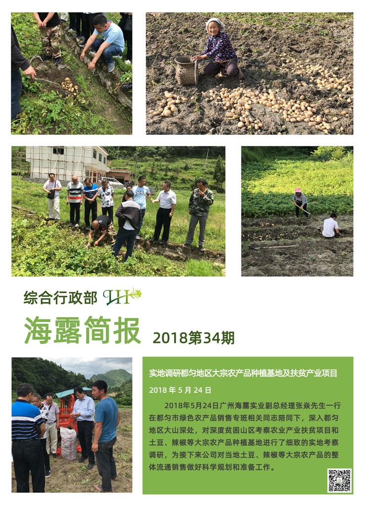 rb88随行版-rb88手机随行版登录入口