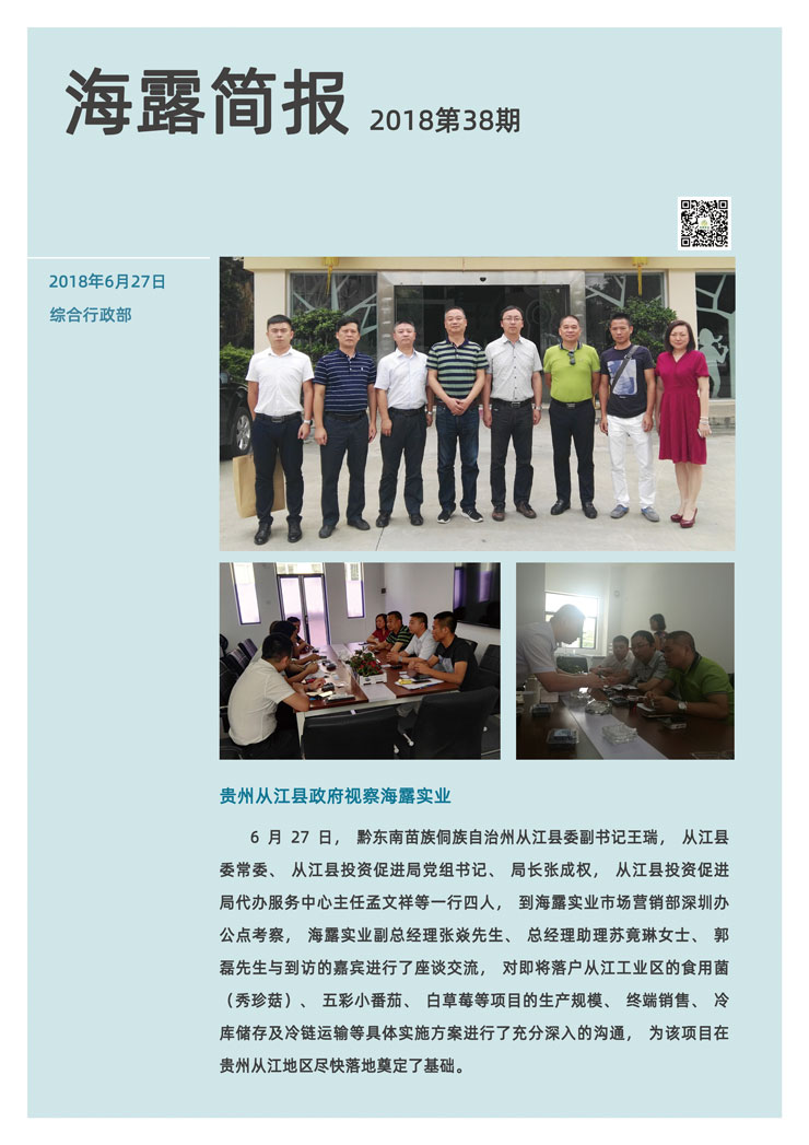 rb88随行版-rb88手机随行版登录入口