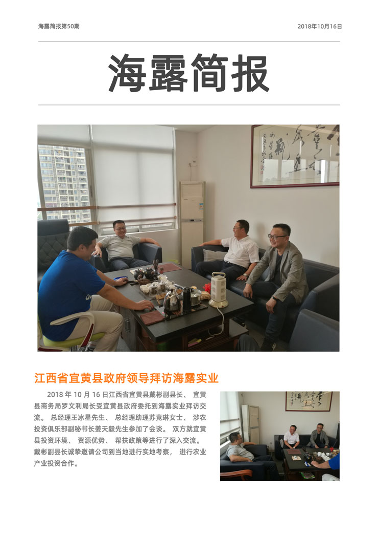 rb88随行版-rb88手机随行版登录入口