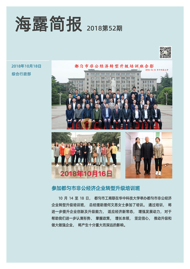 rb88随行版-rb88手机随行版登录入口