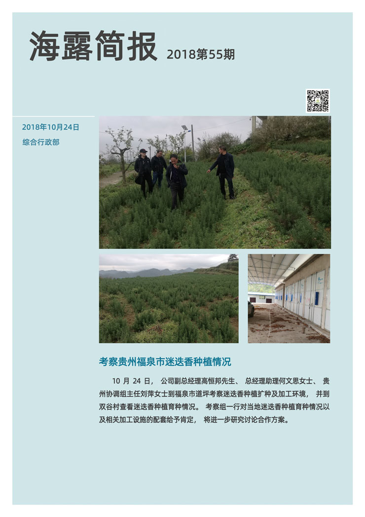 rb88随行版-rb88手机随行版登录入口