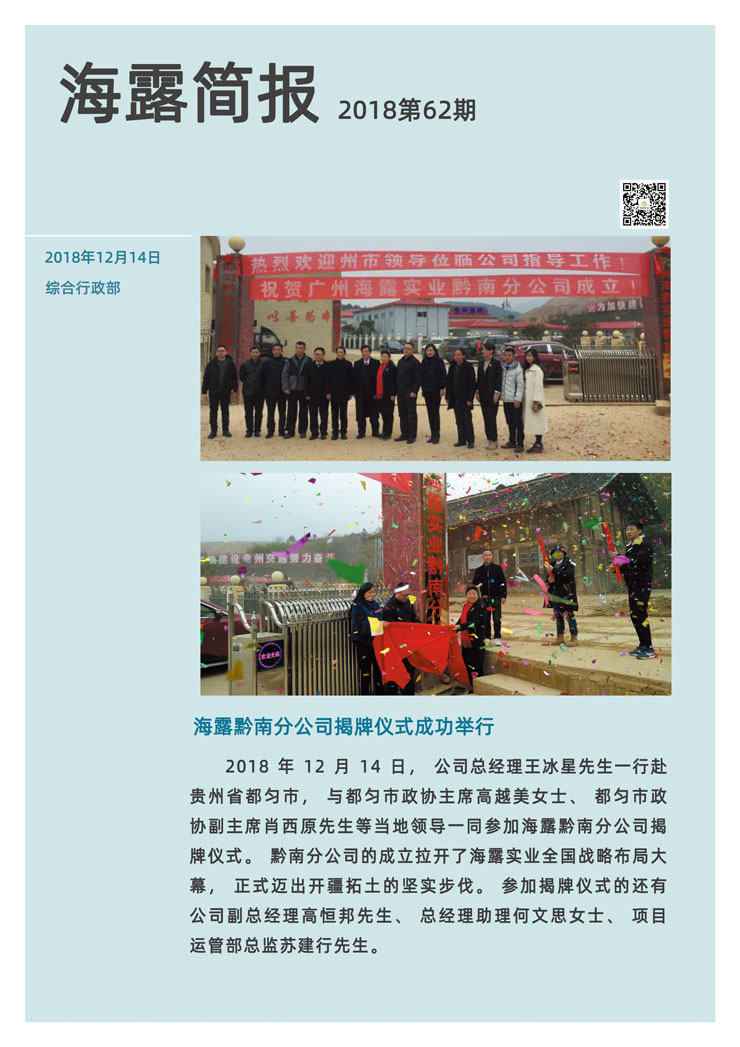 rb88随行版-rb88手机随行版登录入口