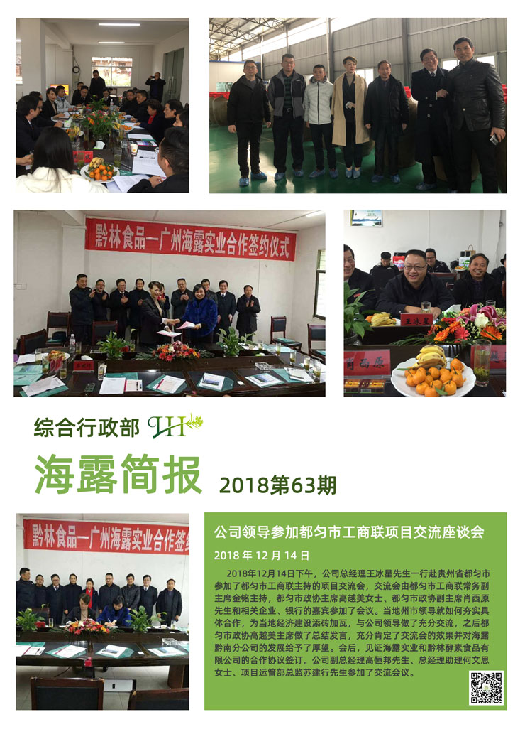 rb88随行版-rb88手机随行版登录入口