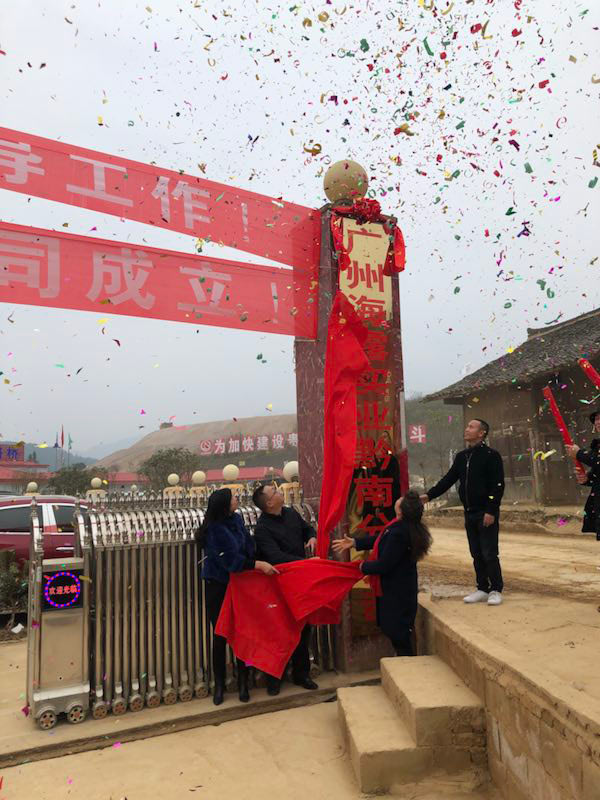 rb88随行版-rb88手机随行版登录入口