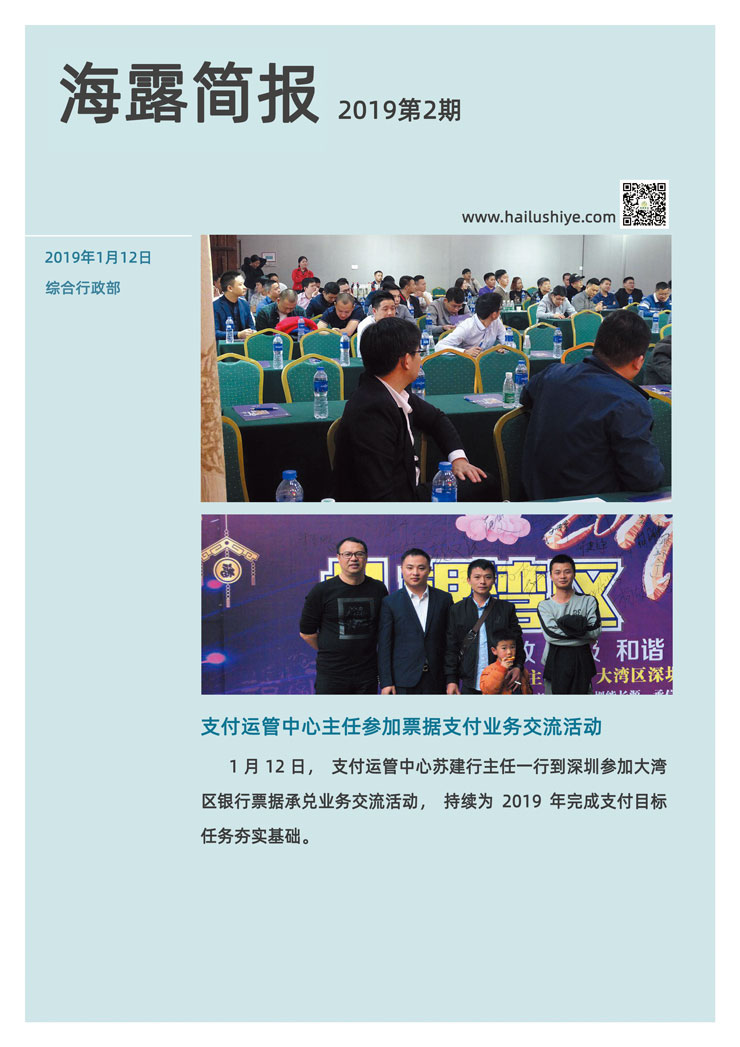 rb88随行版-rb88手机随行版登录入口