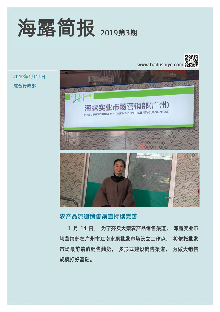 rb88随行版-rb88手机随行版登录入口