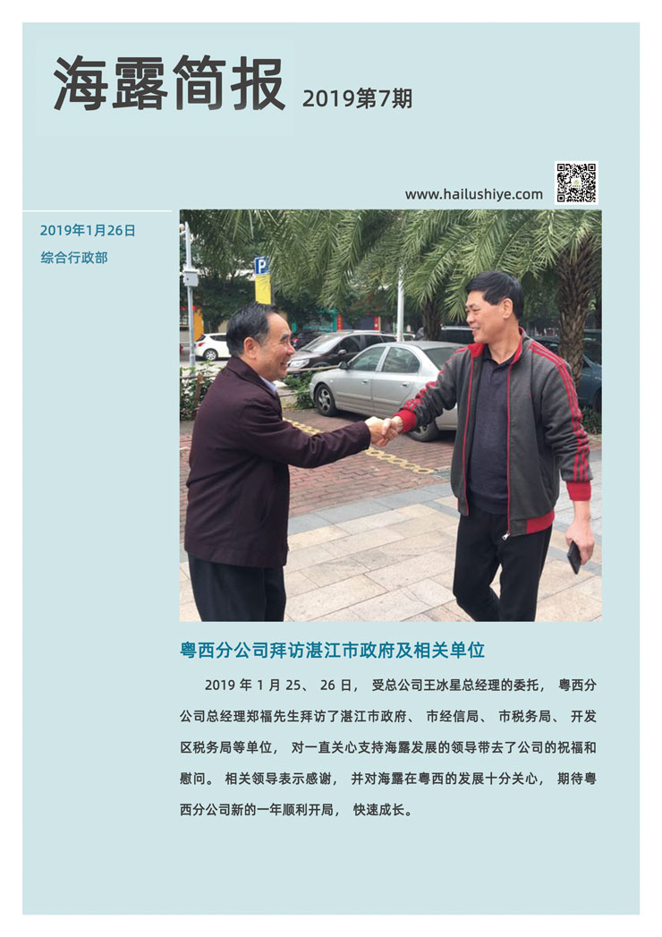 rb88随行版-rb88手机随行版登录入口