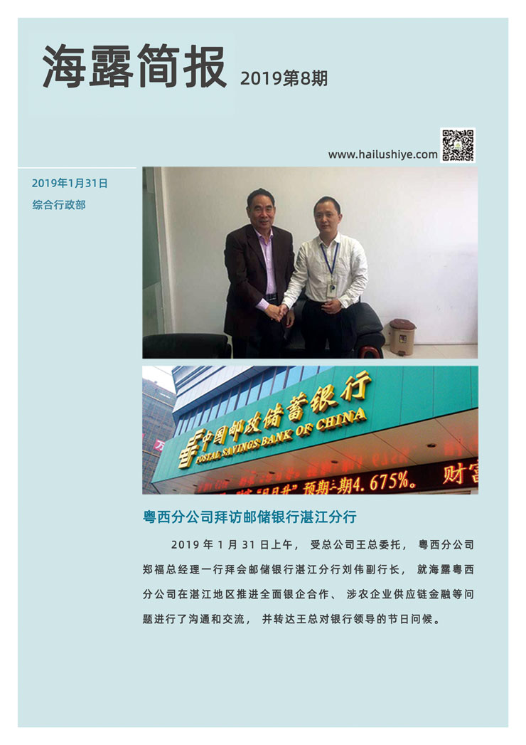 rb88随行版-rb88手机随行版登录入口