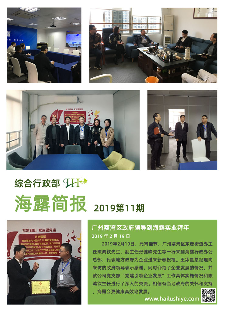 rb88随行版-rb88手机随行版登录入口