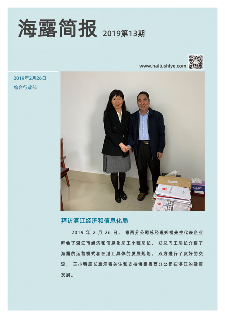 rb88随行版-rb88手机随行版登录入口