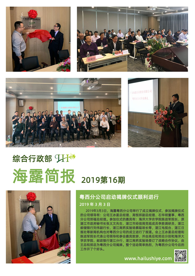 rb88随行版-rb88手机随行版登录入口