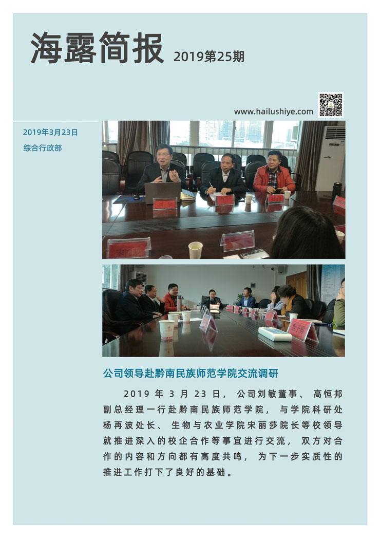 rb88随行版-rb88手机随行版登录入口