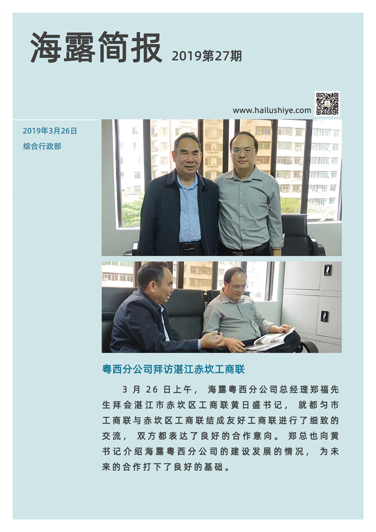 rb88随行版-rb88手机随行版登录入口