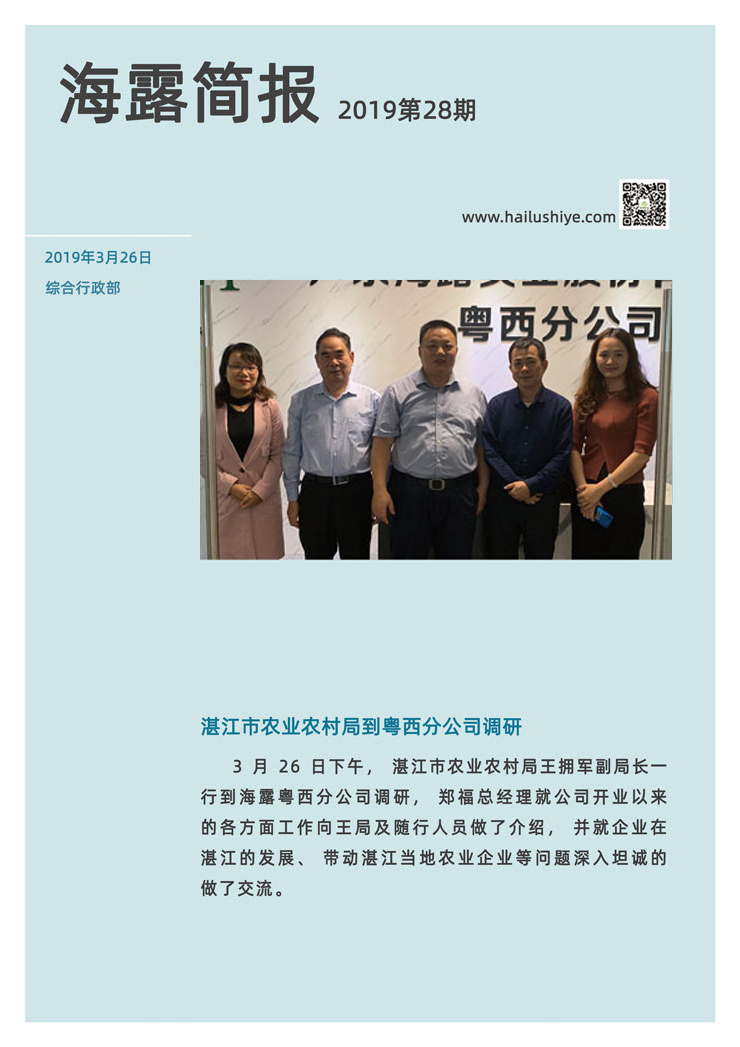 rb88随行版-rb88手机随行版登录入口