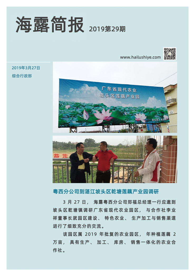 rb88随行版-rb88手机随行版登录入口