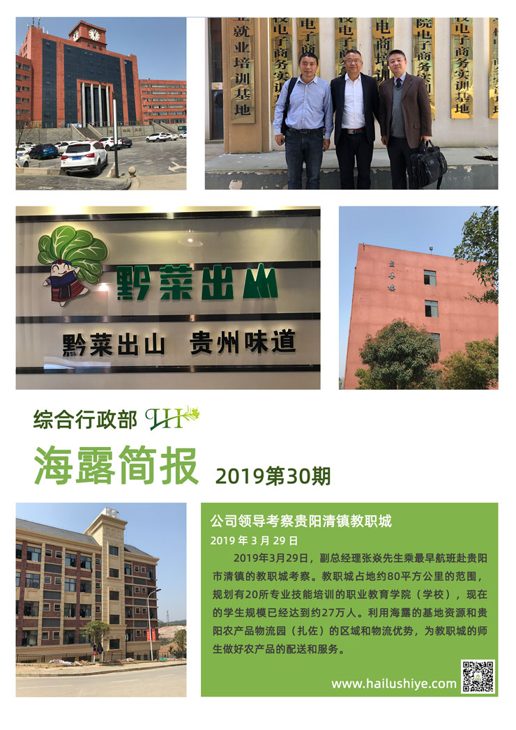 rb88随行版-rb88手机随行版登录入口