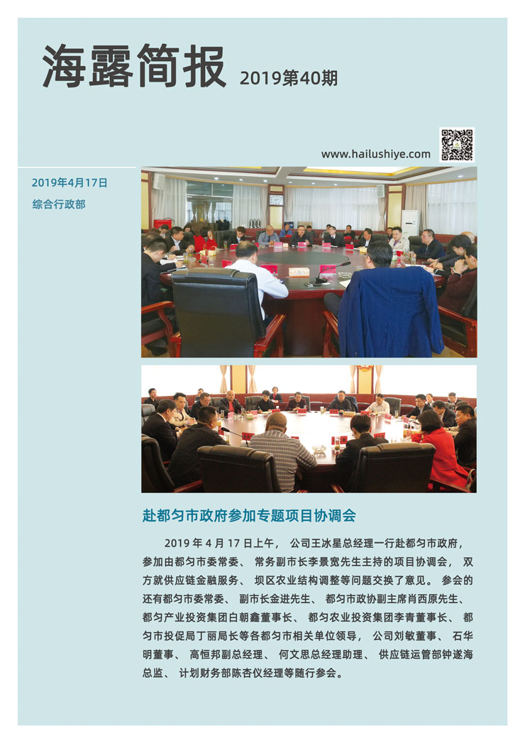 rb88随行版-rb88手机随行版登录入口