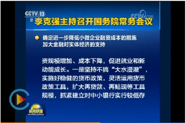 rb88随行版-rb88手机随行版登录入口