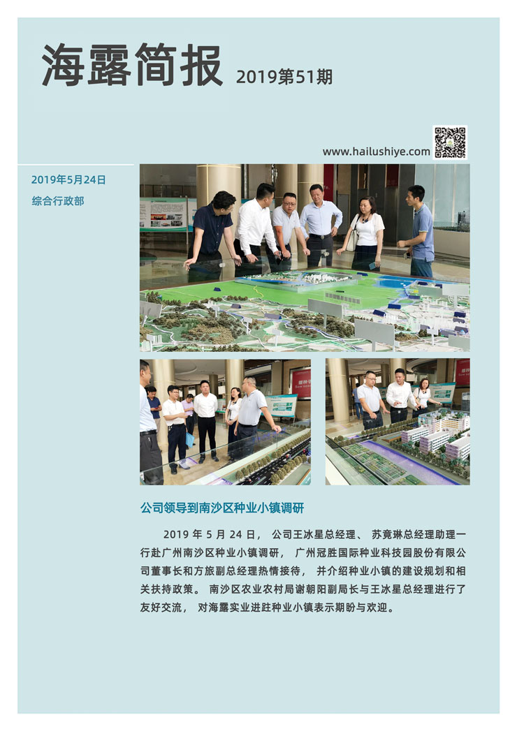 rb88随行版-rb88手机随行版登录入口