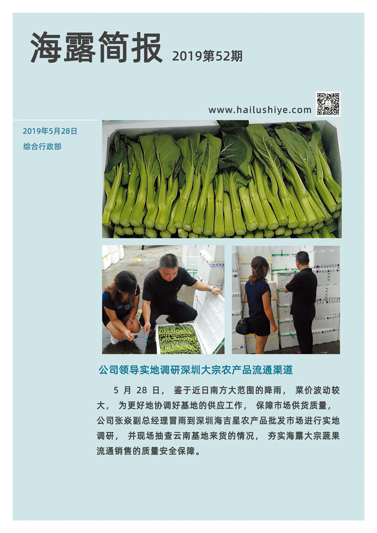 rb88随行版-rb88手机随行版登录入口