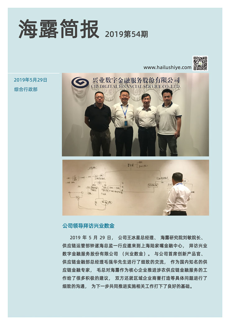 rb88随行版-rb88手机随行版登录入口