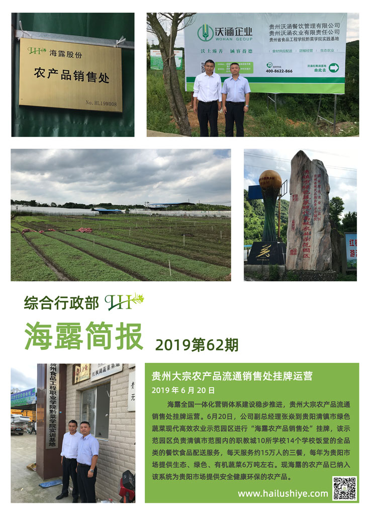 rb88随行版-rb88手机随行版登录入口