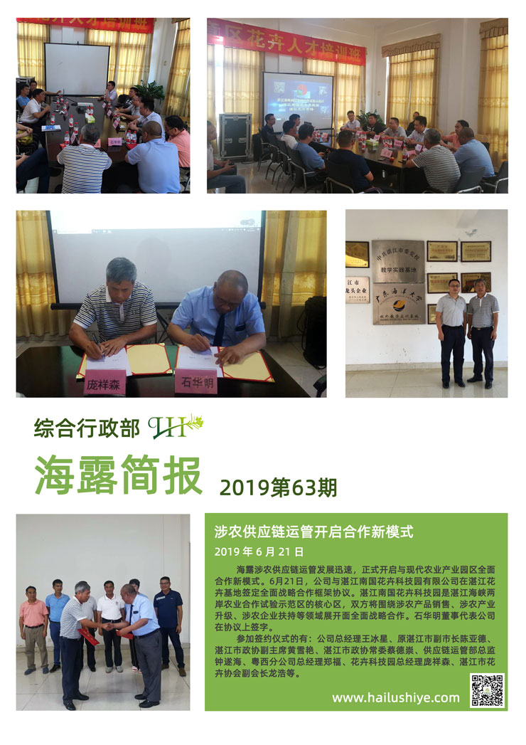 rb88随行版-rb88手机随行版登录入口