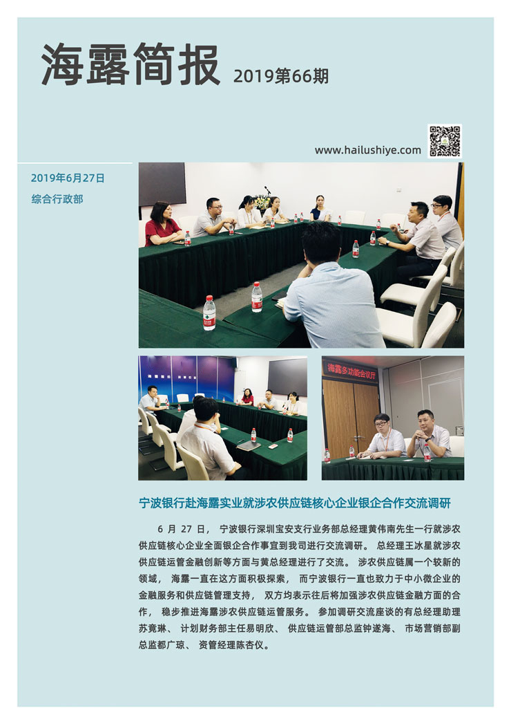 rb88随行版-rb88手机随行版登录入口