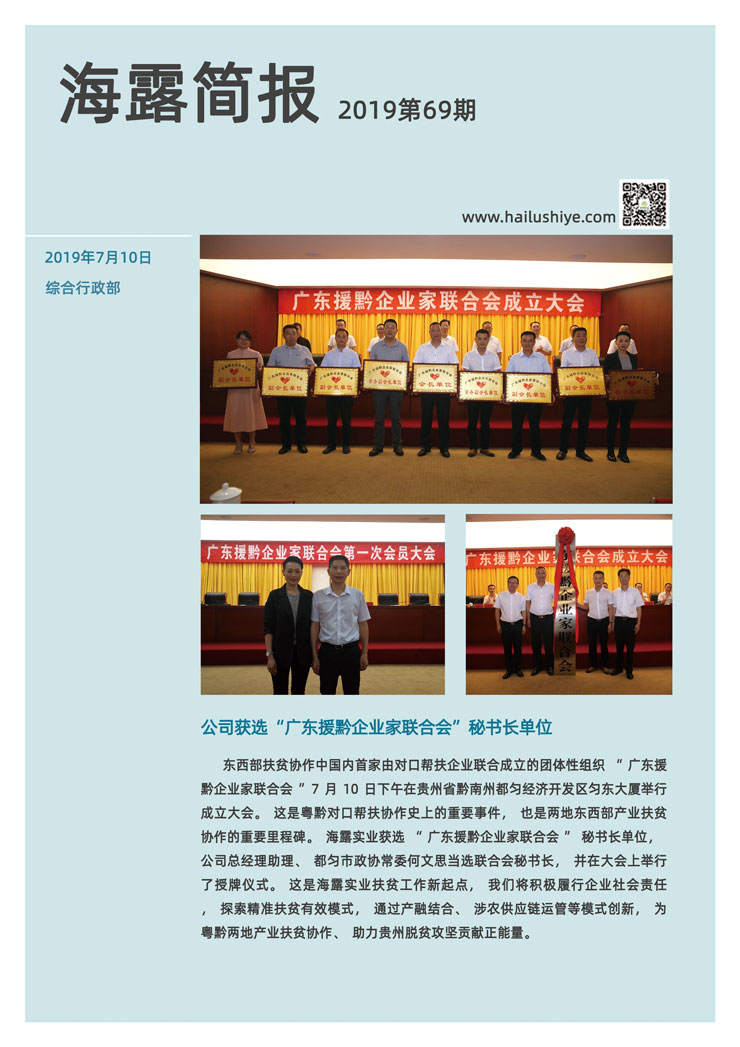 rb88随行版-rb88手机随行版登录入口