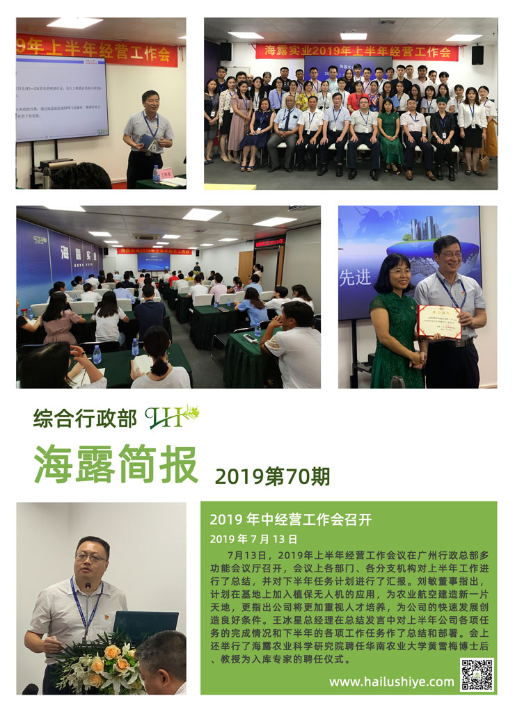 rb88随行版-rb88手机随行版登录入口