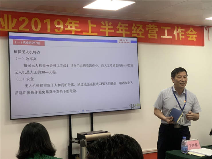 rb88随行版-rb88手机随行版登录入口