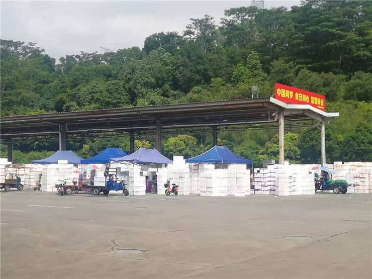 rb88随行版-rb88手机随行版登录入口