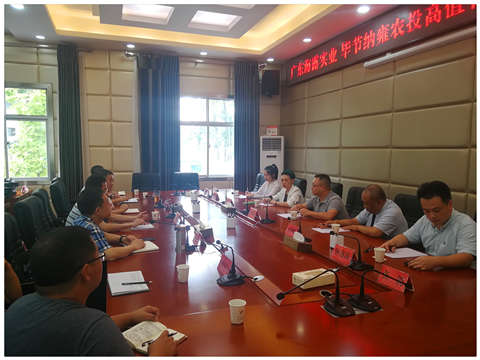 rb88随行版-rb88手机随行版登录入口