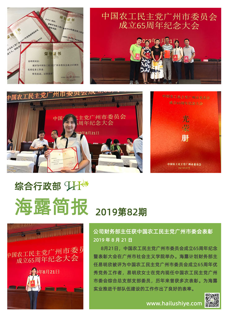 rb88随行版-rb88手机随行版登录入口