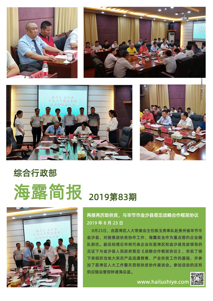 rb88随行版-rb88手机随行版登录入口