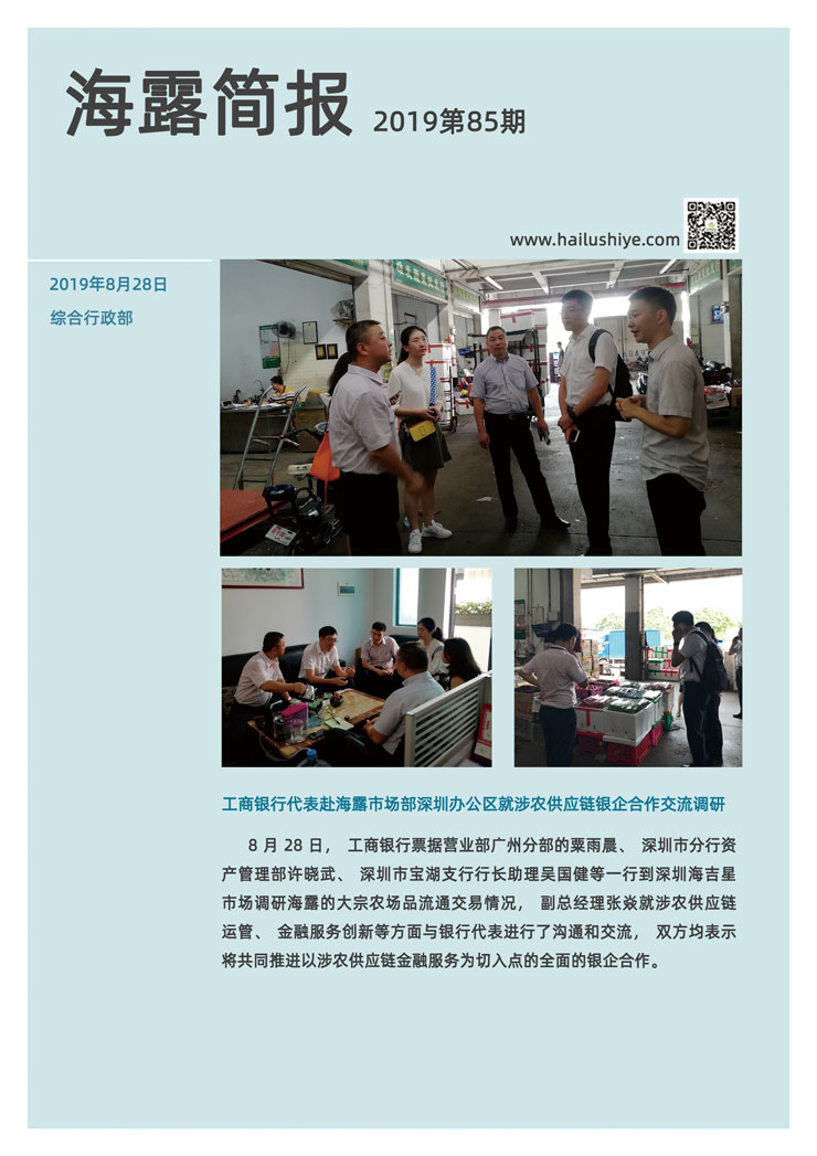 rb88随行版-rb88手机随行版登录入口