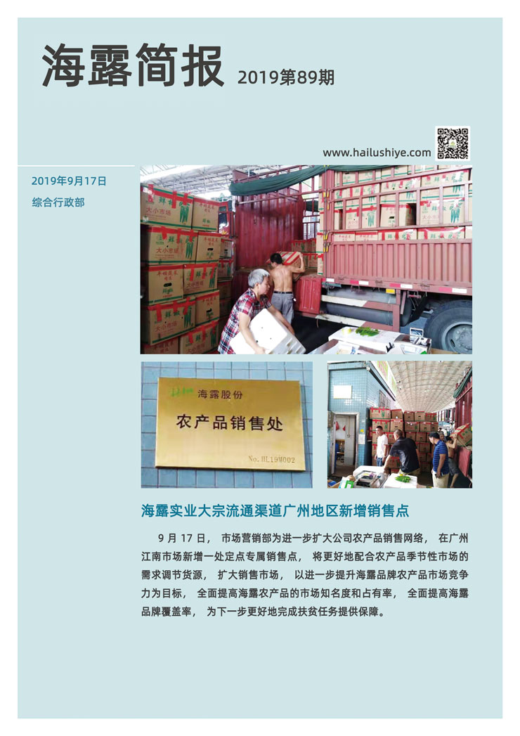 rb88随行版-rb88手机随行版登录入口