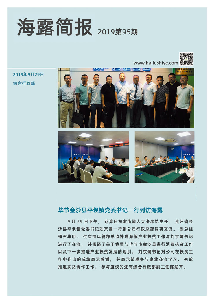 rb88随行版-rb88手机随行版登录入口