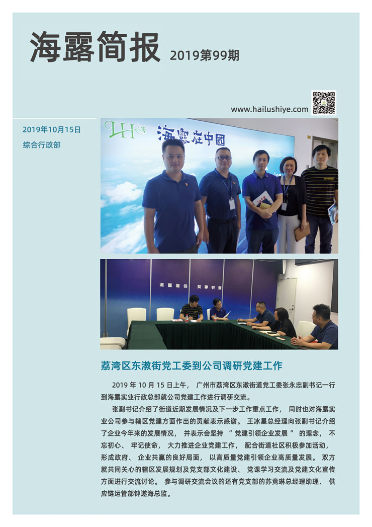 rb88随行版-rb88手机随行版登录入口