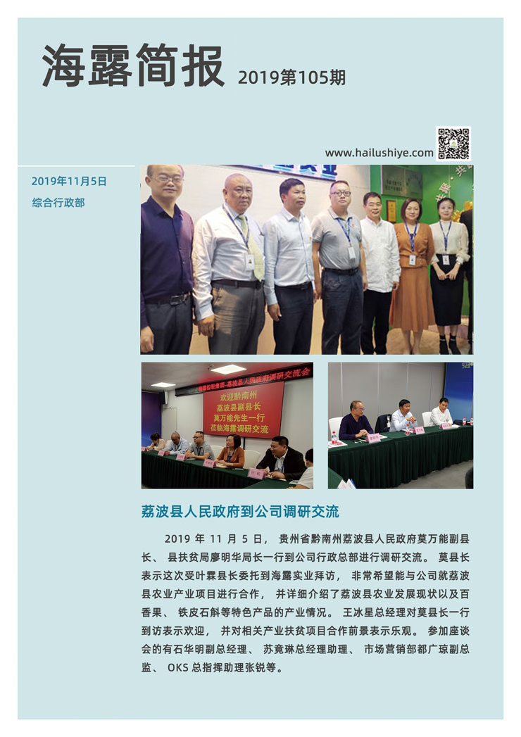 rb88随行版-rb88手机随行版登录入口