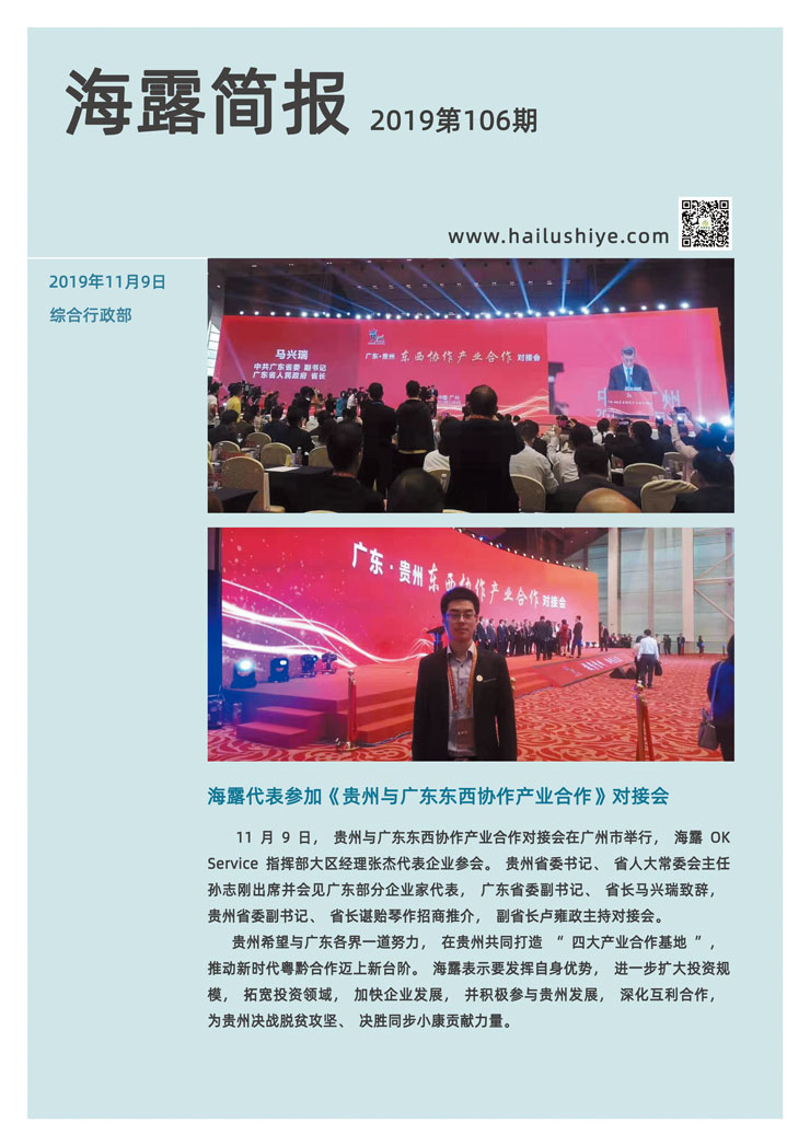 rb88随行版-rb88手机随行版登录入口