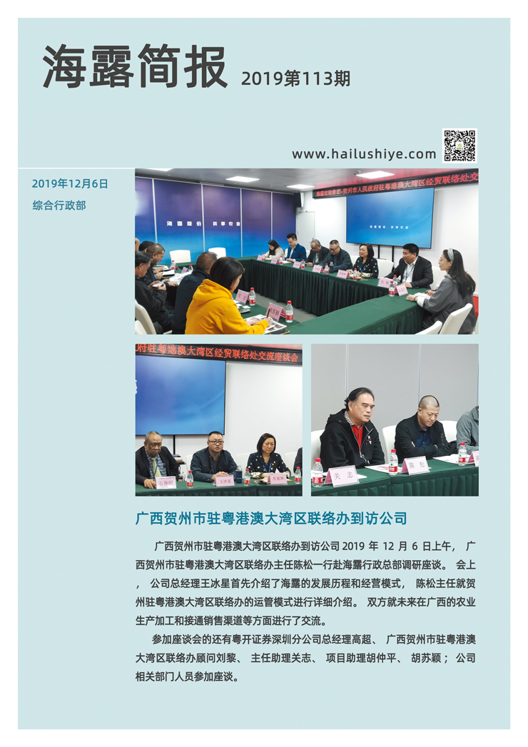 rb88随行版-rb88手机随行版登录入口