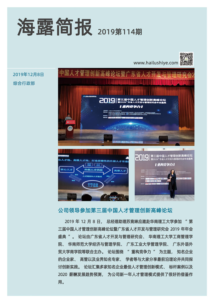 rb88随行版-rb88手机随行版登录入口